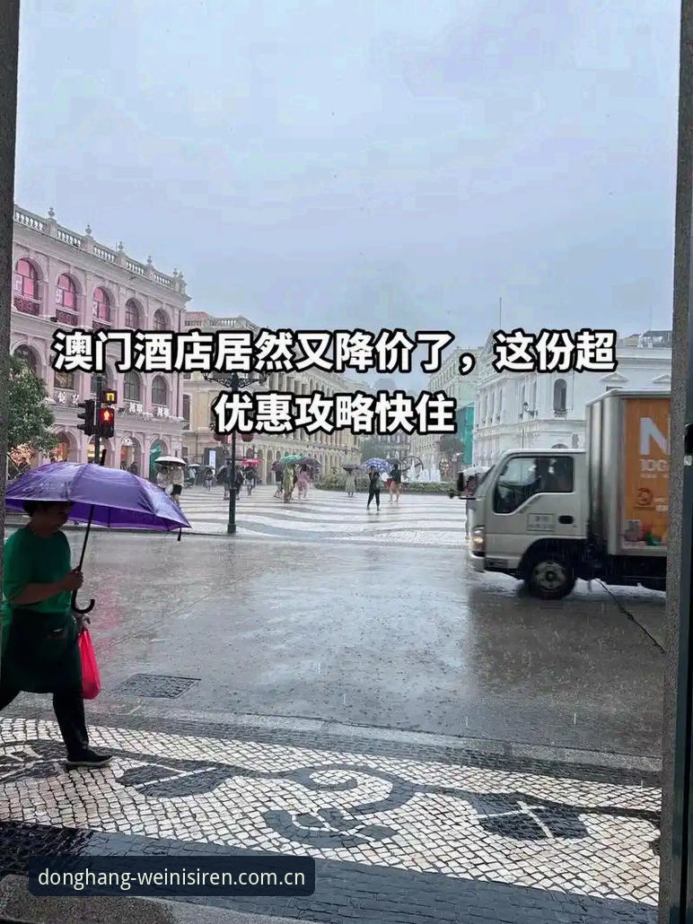 威尼斯人官网中国官方主页实时比分 3个核心维度:用好威尼斯人平台实时比分的正确姿势